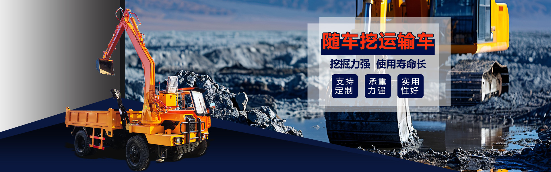 山東萬通重工有限公司