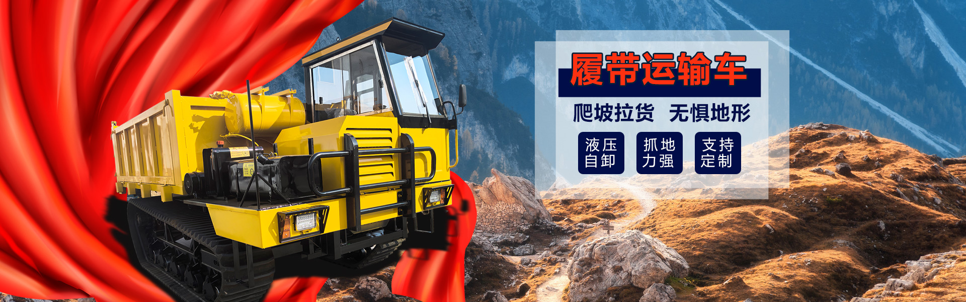 山東萬通重工有限公司